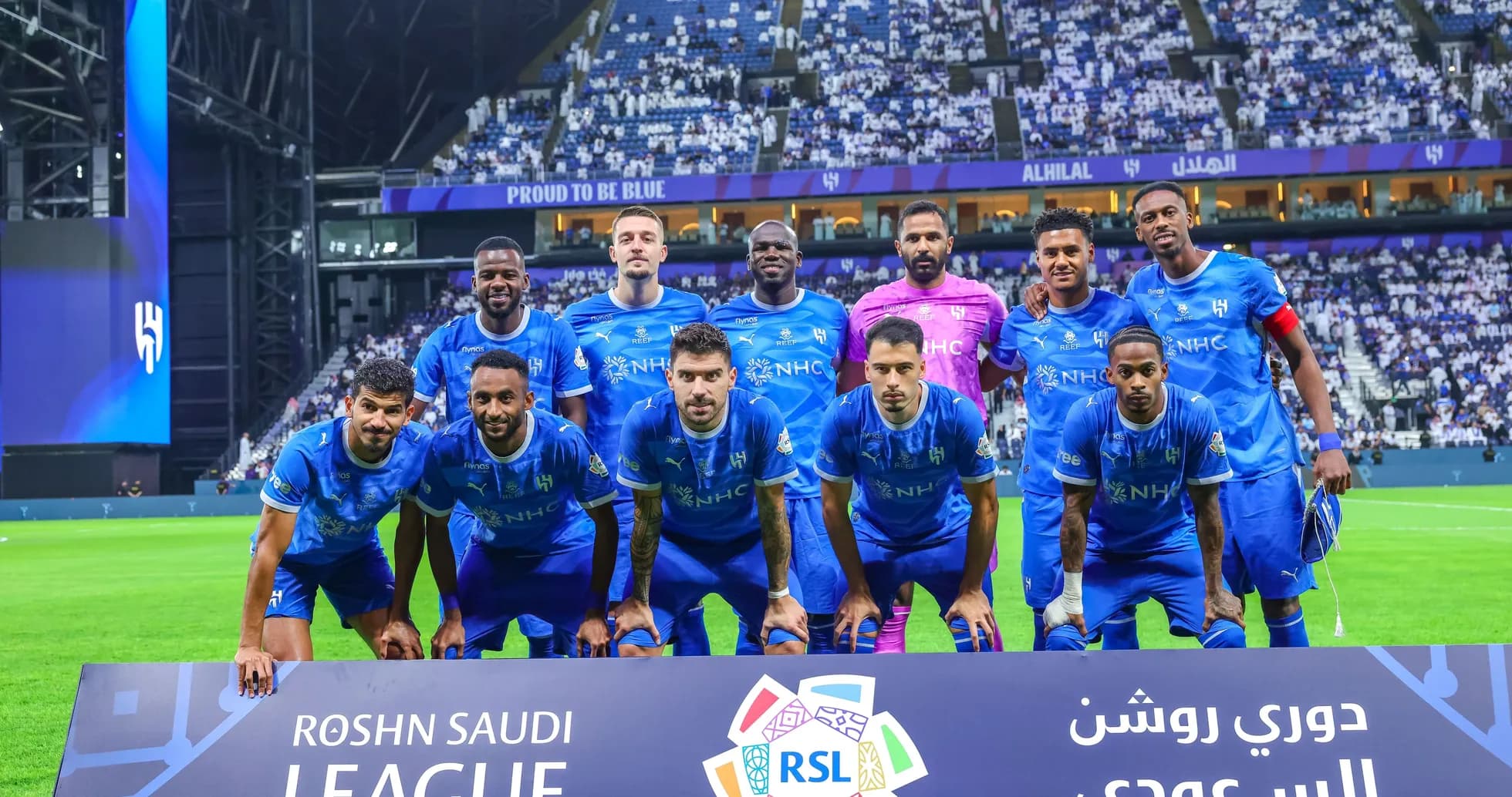 Al Hilal team posing before a match